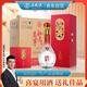 五糧液股份 送禮佳品 萬事如意精品 42度500ml*6瓶 固態(tài)法純糧食酒水