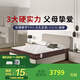 斯林百蘭（Slumberland）官方旗艦店 黃麻棕?zé)o乳膠安睡椰夢(mèng)PRO 獨(dú)袋彈簧 吸濕排汗 套裝 【黃麻棕防潮】180*200