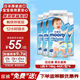 尤妮佳（MOONY）暢透微風(fēng)嬰幼兒褲型拉拉褲L44片*4包整箱 9-14kg 寶寶紙尿褲透氣