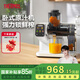 膳魔師（THERMOS）臥式榨汁機(jī)原汁機(jī)渣汁分離小型家用果汁機(jī)便攜式水果蔬菜全自動料理機(jī)NFC多功能大口徑商用打汁杯 白色