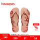 havaianas哈唯納Slim Organic II夾腳人字拖鞋夏沙灘鞋可外穿 新色6387-芭蕾玫瑰 35-36 巴西碼