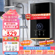 熱水器7000W電熱水器即熱式變頻恒溫洗澡免儲(chǔ)水家用小型衛(wèi)生間 7000W 古典雅灰語言加厚款+ 指導(dǎo)安裝