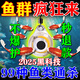 誘魚燈釣魚神器黑科技全自動水下誘魚集魚燈夜釣超聲波聲納誘魚器 1個裝