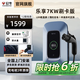 公牛充電樁槍新能源電動(dòng)汽車家用交流樁7/11/21KW適用于特斯拉小鵬極氪理想華為問(wèn)界奔馳小米阿維塔 7kw樂(lè)享刷卡版（LED數(shù)顯屏+預(yù)約充電) 【基礎(chǔ)安裝】