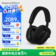 寶華韋健【領(lǐng)國家補(bǔ)貼】Px7S2e 藍(lán)牙耳機(jī)頭戴式無線HIFI主動降噪 智能音樂耳麥 B&W Px7二代升級款 石墨黑
