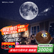 BOXLAMP星空燈氛圍燈 星空音樂盒 臥室投影燈充電夜燈兒童發(fā)光玩具禮物女