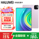 HALUWEI平板電腦全網(wǎng)通5G驍龍8+二合一4K高清護(hù)眼屏十核120hz高刷游戲娛樂(lè)辦公學(xué)習(xí)上網(wǎng)課ipad 櫻花粉 驍龍新品16G+1T雙頻5G全網(wǎng)通WiFi6 柔光版14英 Pro