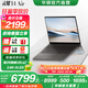 華碩靈耀14 Air【國(guó)家補(bǔ)貼20%】全新二代酷睿Ultra AI超輕薄筆記本電腦 U7-258V 32G 1T山嵐灰 2.8K 120Hz OLED屏 預(yù)裝Office