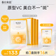春日來信VC美白淡斑面膜補水保濕改善暗沉提亮去維C面膜5片*3盒