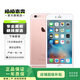 Apple iPhone 6S Plus 蘋果6splus二手手機(jī) 國(guó)行 玫瑰金 64G