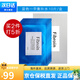Fibroin泰國(guó)fibroin菁碧面膜 清潔補(bǔ)水保濕彈潤(rùn)緊致 送女友生日禮物 藍(lán)色平衡補(bǔ)水x10