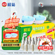 欖菊電熱蚊香液無香型驅(qū)蚊液防蚊液臥室家用滅蚊器電熱驅(qū)蚊液 【有效驅(qū)蚊300晚】10瓶補(bǔ)充液
