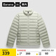 蕉內(nèi)氫氣301A女士輕薄羽絨服保暖防水防風(fēng)24秋冬季新款顯瘦內(nèi)搭外套
