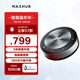 MAXHUB視頻會(huì )議全向麥克風(fēng)/5米拾音免驅無(wú)線(xiàn)連接藍牙揚聲器/桌面音箱/20-40㎡內會(huì )議室解決方案 BM20