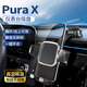 載想華為purax闊折疊屏手機車(chē)載支架榮耀小米oppo小折疊屏胖專(zhuān)用支架 【儀表臺吸盤(pán)】不喜歡出風(fēng)口選我 【專(zhuān)用】華為Pura X闊折疊屏手機