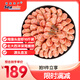 禧美海產(chǎn) 海藻頭北極甜蝦10斤裝 90-120+規(guī)格 大包裝 源頭直發(fā)原箱 海鮮