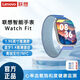 聯(lián)想聯(lián)想Lenovo智能手表Watch Fit輕薄大屏減脂血氧檢測(cè)藍(lán)牙通話穿戴男女多功能運(yùn)動(dòng)藍(lán)牙離線收支付款 云銀灰