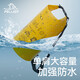 伯希和（Pelliot）防水包戶外露營防水袋背包旅行爬山收納袋16404441黃色10L單肩