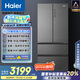 海爾（Haier）510升法式多門四門電冰箱大容量家用超薄一級(jí)能效變頻風(fēng)冷無霜BCD-510WGHFD59S9U1國家補(bǔ)貼20%