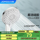 九牧（JOMOO）花灑噴頭大面板三功能雙增壓富氧手持花灑S148013