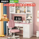 鼎榀韶華【免費送裝】實(shí)木書(shū)桌書(shū)柜書(shū)架一體組合簡(jiǎn)約臥室學(xué)習電腦桌 【實(shí)木生態(tài)板】帶書(shū)柜粉色桌面 長(cháng)120寬58高188