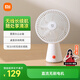 米家 小米桌面小風(fēng)扇 臺式手持迷你便攜充電風(fēng)扇小型 戶(hù)外露營(yíng)宿舍辦公室家用 7羽葉大風(fēng)量