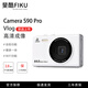 斐酷YBLY新品高清數碼照相機ccd學(xué)生黨平價(jià)入門(mén)級s90pro復古校園卡 月光白S90pro套餐一