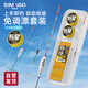 SIMAGO喜曼多魚(yú)線(xiàn)線(xiàn)組魚(yú)鉤浮漂子線(xiàn)雙鉤主線(xiàn)子線(xiàn)鉤漂新手套裝4.5米1.5號