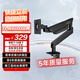 微星（MSI）微星MSI 顯示器支架 電腦支架 顯示器桌面旋轉(zhuǎn)升降機(jī)械臂 顯示器支架臂SP300B（酷黑）