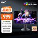 HKC 27英寸MiniLED背光1152分區(qū)QD量子點2K高清180Hz HDR1000游戲旋轉(zhuǎn)升降10bit專業(yè)電競顯示器 G27M2