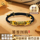中國黃金（CHINA GOLD）黃金手鏈男士足金饕餮轉(zhuǎn)運珠手繩本命年七夕送男朋友生日禮物 足金饕餮手鏈-約0.9g【品牌禮盒】