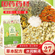 養(yǎng)年華國(guó)藥藥材薄荷涼茶包200g解暑清涼茶清熱降火涼茶包防中暑清火