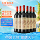 長(zhǎng)城 九五赤霞珠干紅葡萄酒 750ml*6瓶 整箱 華夏葡園 中糧出品