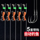 颶利強自動釣魚神器自動釣魚彈簧桿地插手線釣魚釣甲魚黃辣丁鯰魚鱖魚鉤 5套釣魚手線-20米線+伊勢尼7號