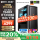 攀升&AMD銳龍 臺式電腦游戲臺式機電腦主機全套整機（R5 9600X/RTX5060/1T/16G）國家補貼20%