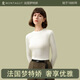 夢(mèng)特嬌莫代爾棉打底衫女薄款內衣修身內搭圓領(lǐng)白色長(cháng)袖上衣春秋款