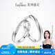 萊紳通靈對戒結婚情侶鉆戒男女18K金求婚鉆石戒指愛在比利時禮物 【表白禮物】男款白18K金 19號
