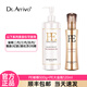 dr.arrivo宙斯美容儀搭配PE按摩精華啫喱凝膠凝露黑瓶美容液日周EMS模式 120ml金瓶+500g啫喱