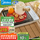 美的（Midea）電磁爐電陶爐圍爐煮茶勻火加熱2200W雙環(huán)大功率燒水炒菜煮小米粥低輻射定時火鍋爐國家補貼HW22E01