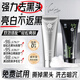 九葉草去黑頭撕拉面膜美白洗面奶粉刺閉口縮毛孔深度清潔去黃提亮 2件套