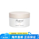 BONPOINT小櫻桃摯愛(ài)面霜 滋潤(rùn)補(bǔ)水面霜 敏感肌護(hù)膚 50ml