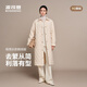 波司登（BOSIDENG）2025新款輕薄90鵝絨服女長款小香風菱格襯衫領保暖外套B250134188 柔光淺米|8F29 M 165/88A 體重約110-120斤