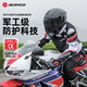 賽羽（SCOYCO）摩托車機(jī)車防摔服騎行騎士春夏透氣賽車服JK103-2 (紅色) L