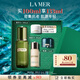 海藍之謎（LA MER）修護煥新精萃水100ml精粹水爽膚水護膚品套裝化妝品禮盒生日禮物
