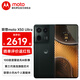 摩托羅拉（Motorola）moto X50 Ultra AI5G手機(jī) 新影像 新美感 12+256GB 遠(yuǎn)黛墨 官方標(biāo)配