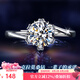 一生愛鏈1克拉莫桑鉆求婚戒指女 925銀D色顯鉆結(jié)婚訂婚禮物送女友禮物 8倉(cāng)配送/當(dāng)次日達(dá)-緣定三生
