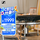 森海塞爾（Sennheiser）HDV820 數字耳機放大器 HIFI耳放功放（ 支持DSD256音頻文件）黑色