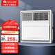 飛雕（FEIDIAO） 風(fēng)暖浴霸浴室取暖照明換氣排氣一體速熱30*30小戶型帶燈風(fēng)暖 B款1950W制熱|吹風(fēng)|照明|換氣