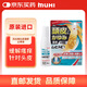 日本進口池田模范堂（MUHI）頭皮濕疹治療水 清涼型 30ml/瓶 日本原裝進口緩解頭皮濕疹瘙癢