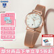 卡西歐（CASIO）女表sheen系列鋼帶蜜桃金藍寶石鏡面石英日韓表學(xué)生送女友禮物 SHE-4540CGM-4A鋼帶小表盤+皮帶